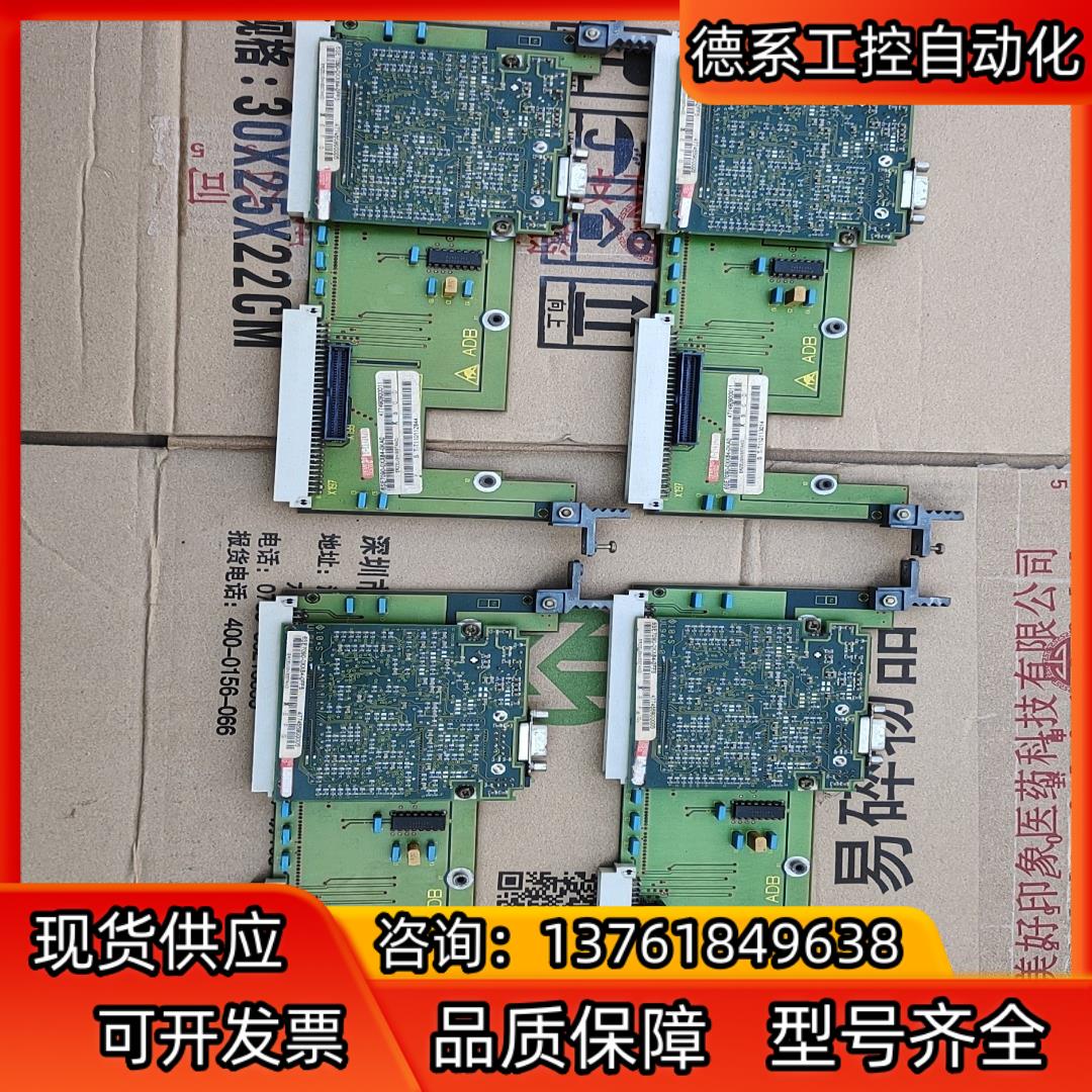 6SE7090-0XX84-0FF5，还剩3个，需要的联系，