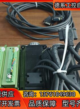 锐特步进电机套装驱动型号T60电机57AM30ED现货两套成