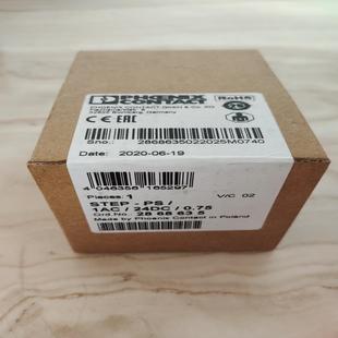 24DC 全新原装 1AC 0.75 菲尼克斯STEP
