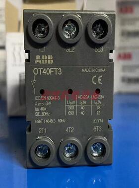 ABB隔离开关 OT40FT3 40A 600VAC议价