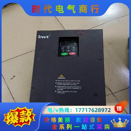 英威腾变频器CHE100-022G/030P-4，可以带动电