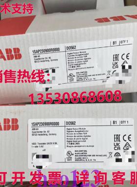 供应原装DO562 1SAP230900R0000  开关输出模块