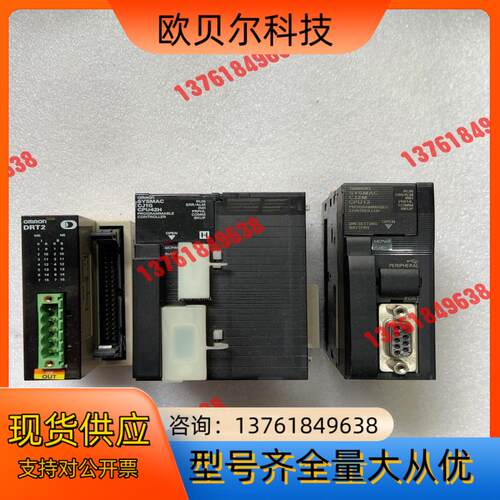PLC DRT2-MD32ML