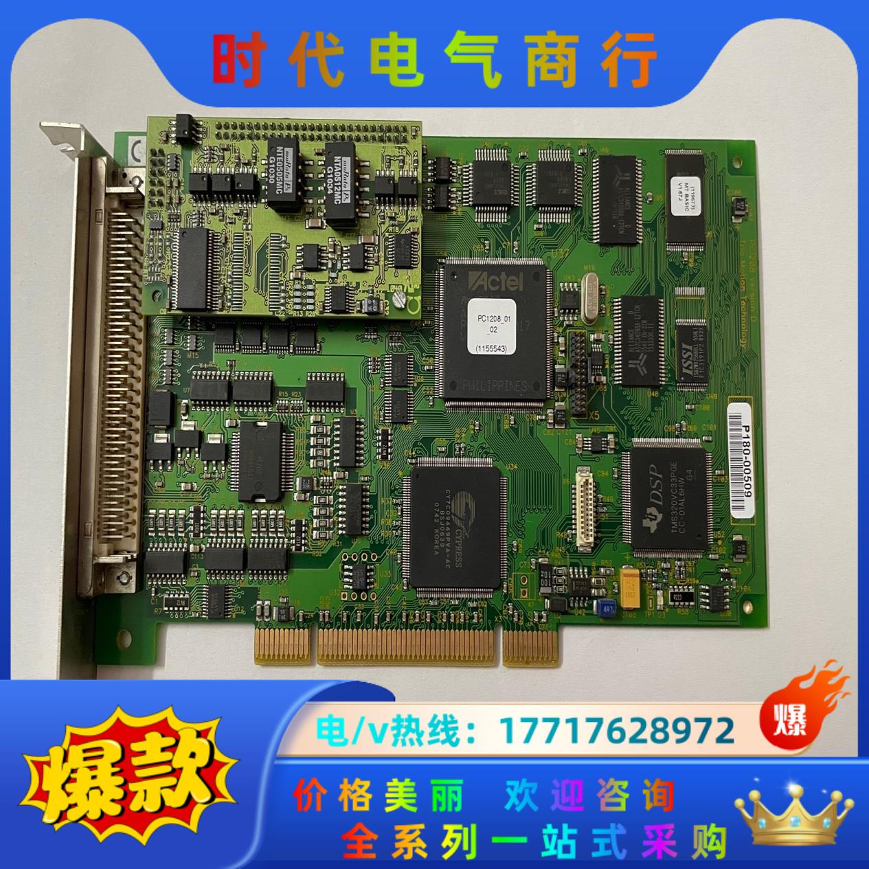 TRIO多轴运动控制器  采集卡 PCI208 Versio议价