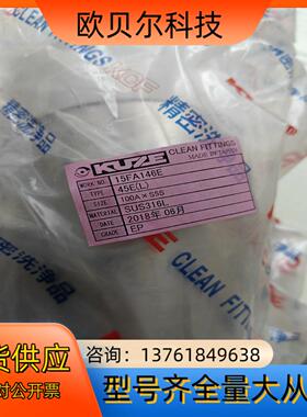 KUZE 100A  50A等大尺寸弯头三通，多个