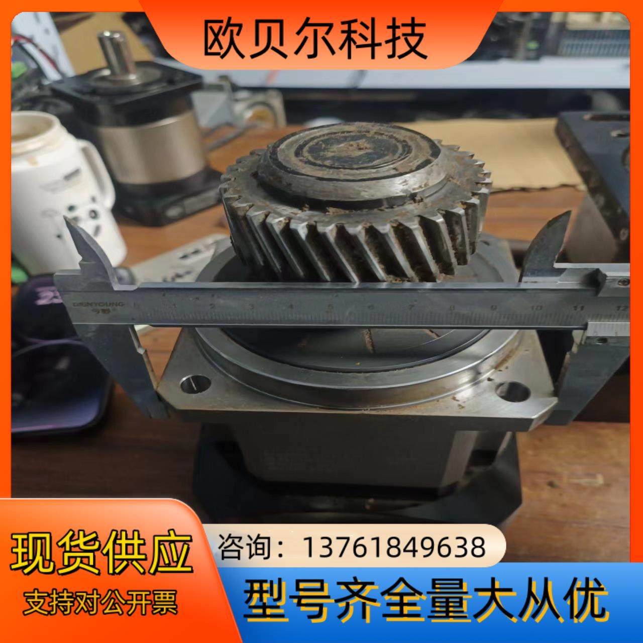 台湾精锐行星减速机型号AB115-S2-P1现货两台成色如图