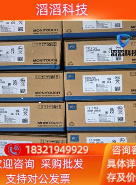 现货富士触摸屏TS1070S全新原装批发