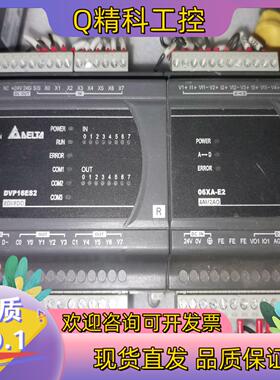 现货台达DVP16ES2  06XA-E2