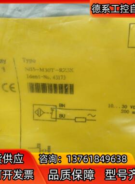 全新原装正品图尔克传感器NI15-M30T-RZ3X