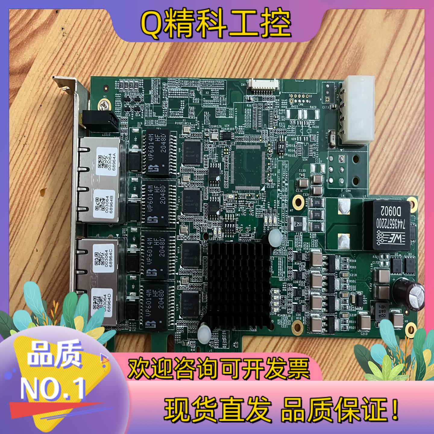 现货凌华 PCIe-GIE74C 4通道PoE网卡图像采集卡PC