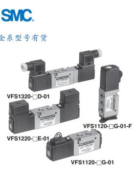 电磁阀VFS2200/VFR2400/VFR3100/VFR2500-5FZ