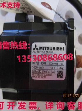 原装供应 AC SERVO 发动机 HC-UFS13-S7 HCUFS13S7