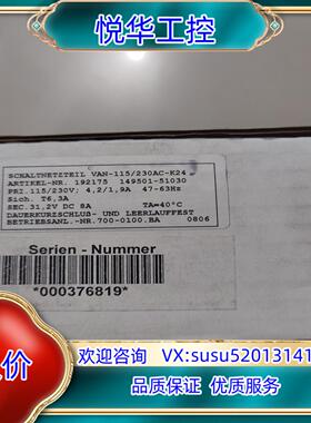 倍加福 全新原装 VAN-115/230AC-K24 议价