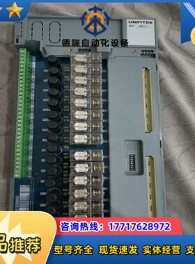 优稳底座UW5371 UW5271 UW5385 UW527议价