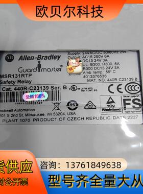 罗克韦尔继电器MSR131RTP 440R-C23139原装