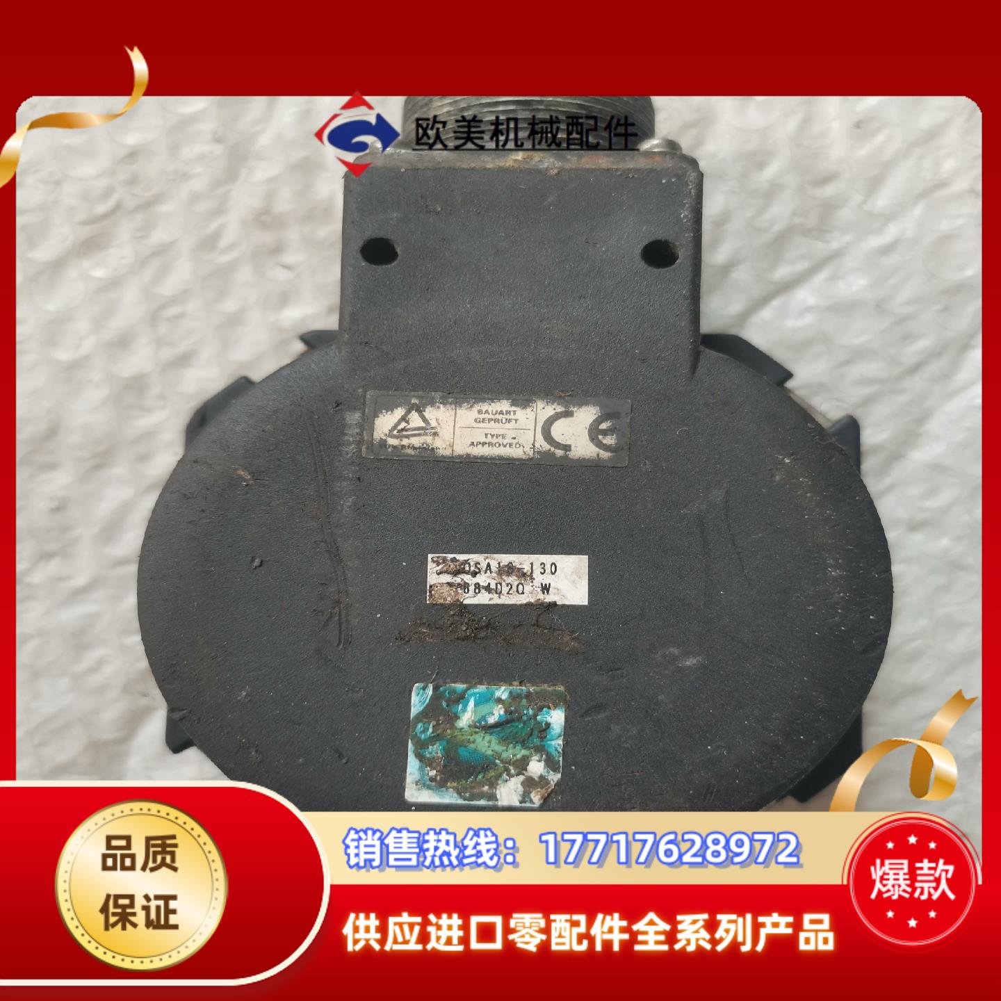 三菱编码器 OSA18-130  成色如图 现货实拍议价
