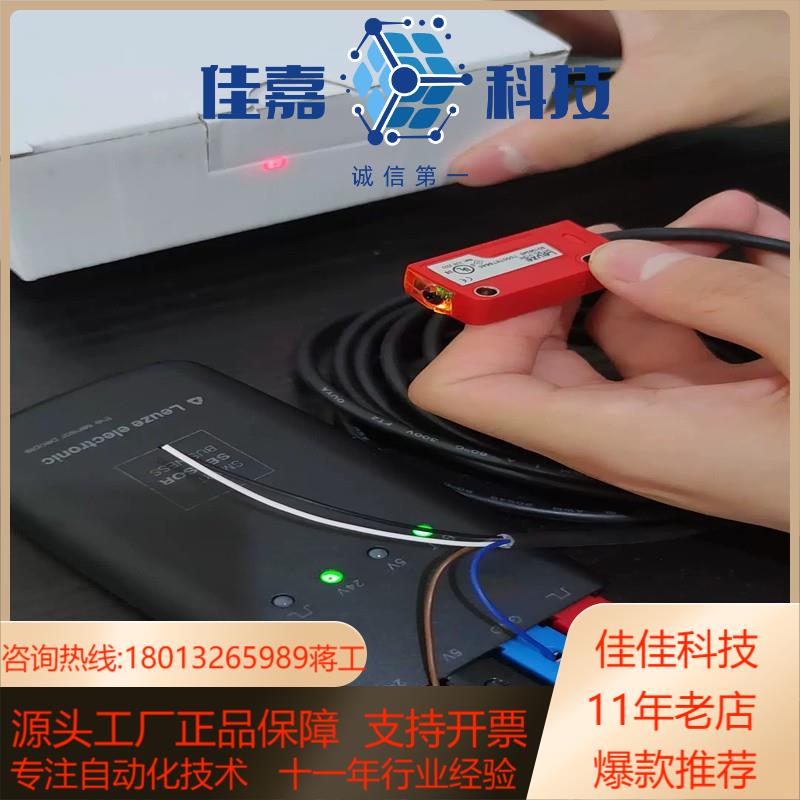 HT3CL14P-M8劳易测leuze背景抑制按压按钮501
