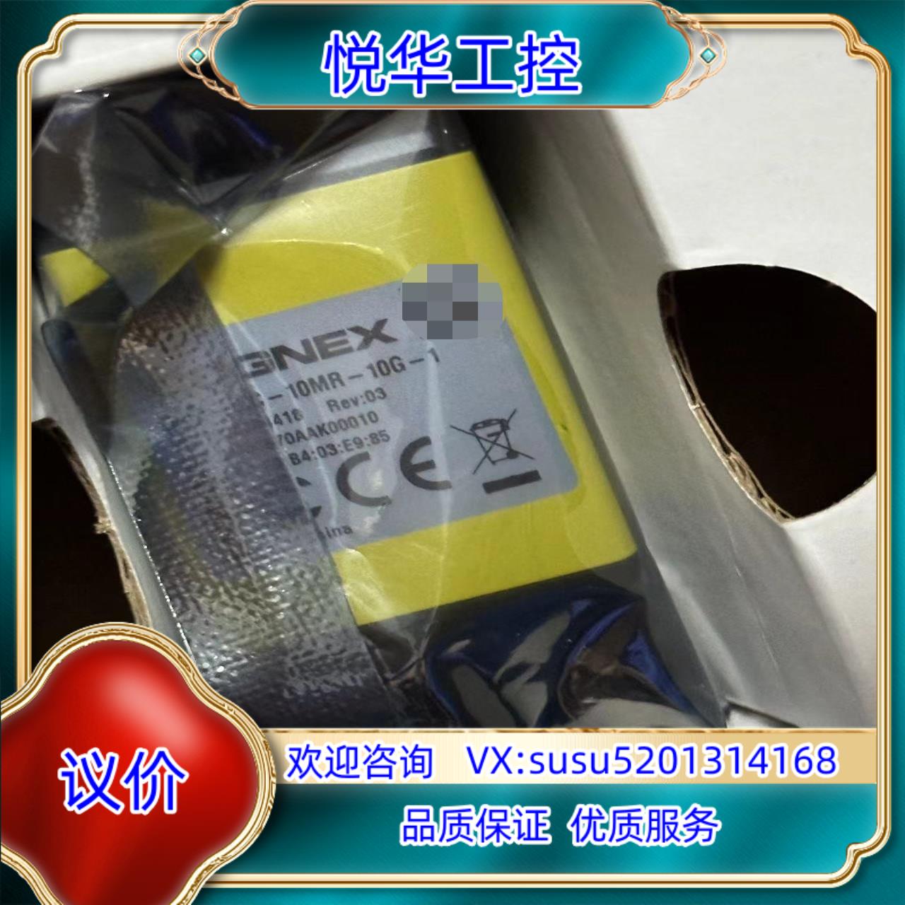 全新康耐视1000万像素黑白工业相机，型号CAM-CIC议价