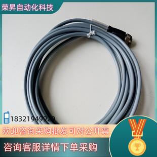 PVC全新原装 现货德国P F倍加福电缆V1