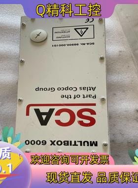 现货SCA Multibox 6000 98900.000101