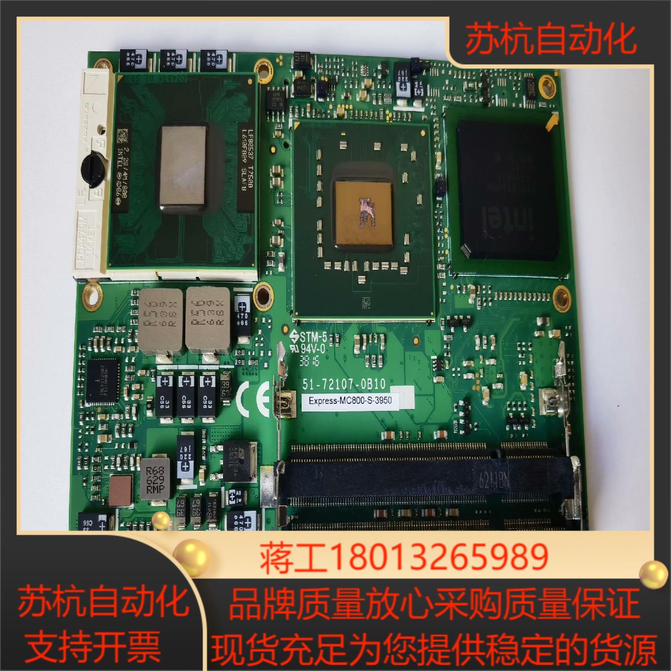 Express-MC800-S-3950 51-72107-