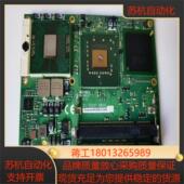 72107 Express 3950 MC800