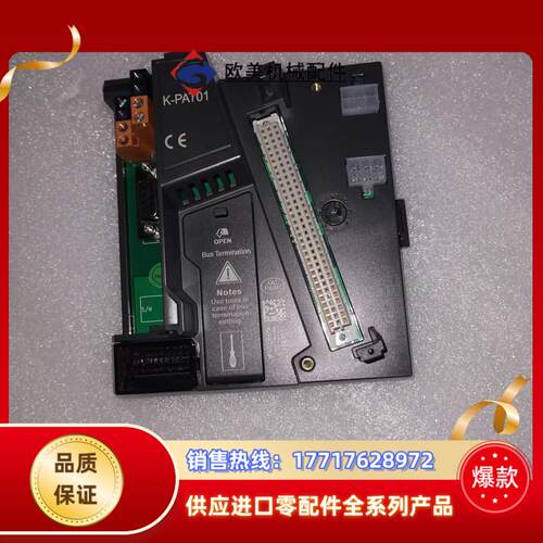 和利时 K-PAT01 模块底座议价