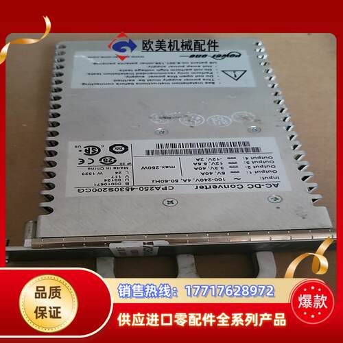 AC-DC电源CPA250-4530S200CG现货议价议价