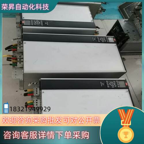 现货丹佛斯202系列变频器FC-202P45KT4E20H,4