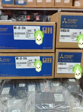 MR-JE-20A/HG-KN23BJ-S100，全新原