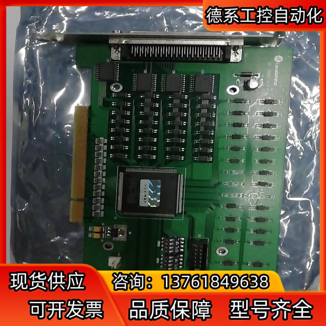 全新原装正品雷赛Leadtech