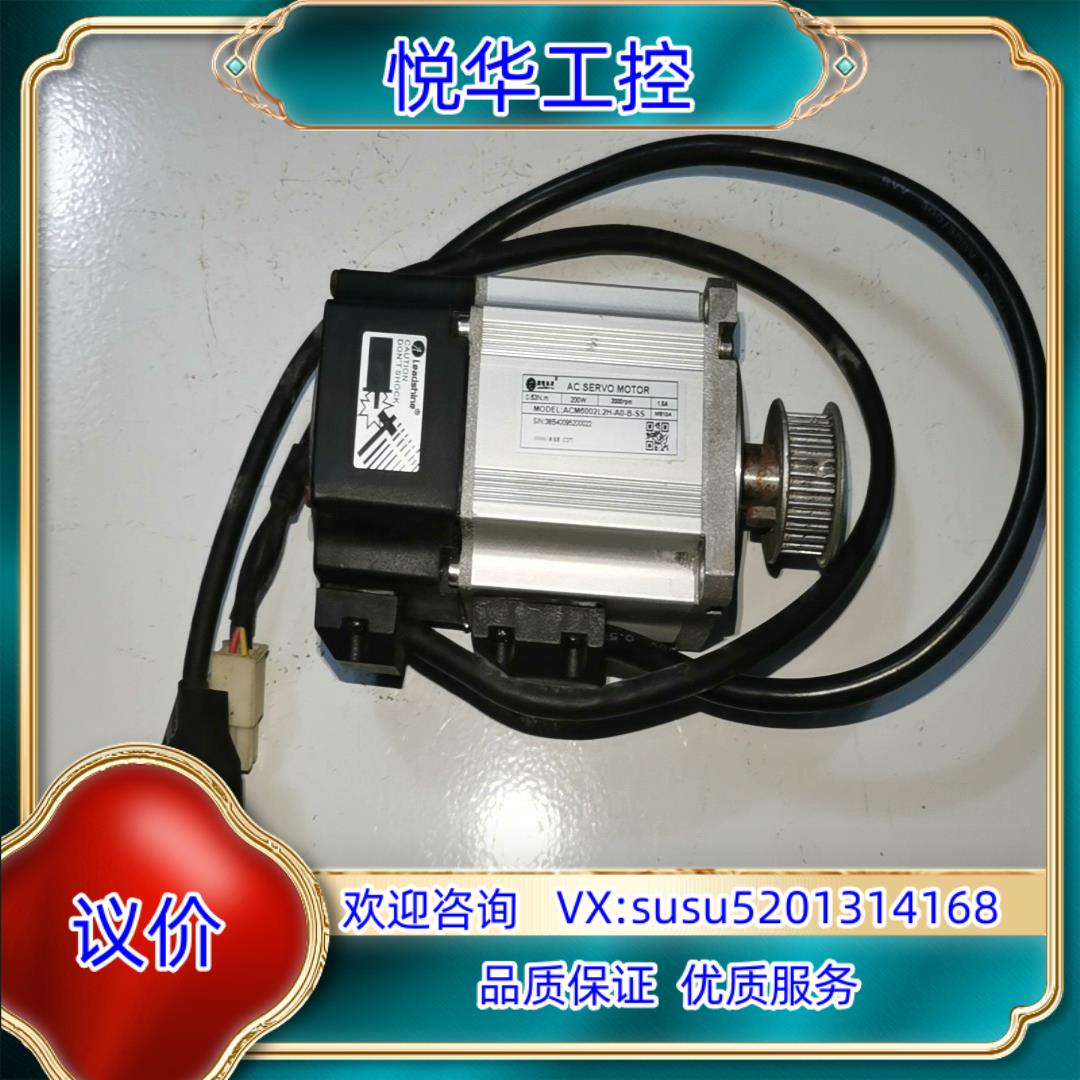 雷赛伺服电机ACM6002L2H-A0-B-SS 200W议价