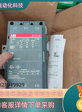 现货ABB接触器A210-30-11交流接触器电压220V有两台