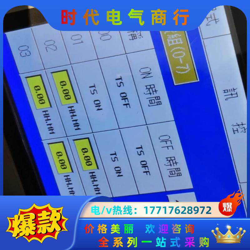 货TEMl880控制器现议价议价