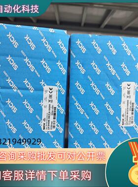 现货1044839 RFH620-1001201德国SICK西克
