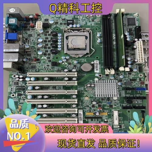 现货艾讯G41主板 SYM7690VGGA 工控机双网口