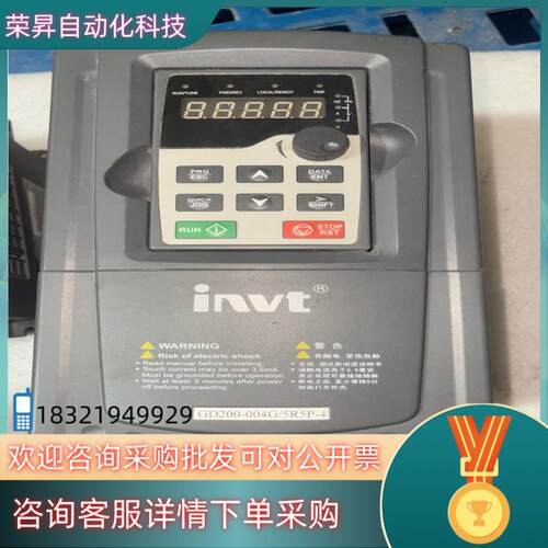 现货英威腾变频器GD200-004G/5R5P-44.0kw