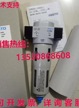 原装供应装 Festo LF-3/8-D-MINI 162606 过滤器- FES