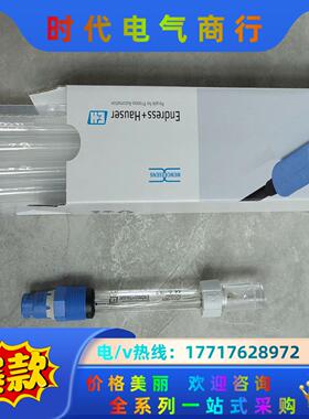 E+H PH电极CPS11E-AA7BAA2议价
