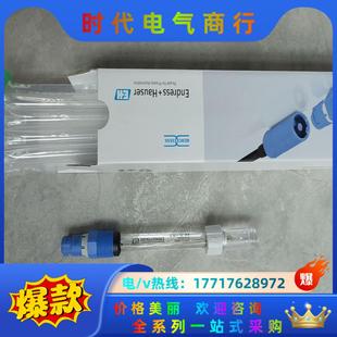 AA7BAA2议价 PH电极CPS11E