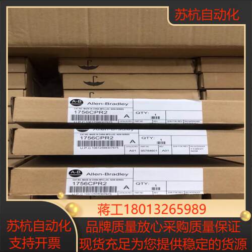 1756-CPR2 链接实拍现货当天发货