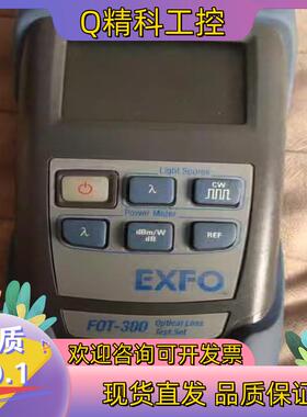 现货EXFO  FOT-300光功率计光纤好损仪通电显示正