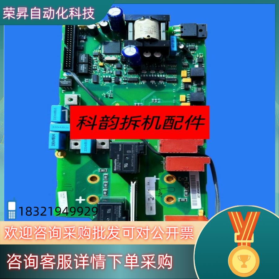 伟肯变频器PC00357 G驱动电源板7.5 11KW线路板