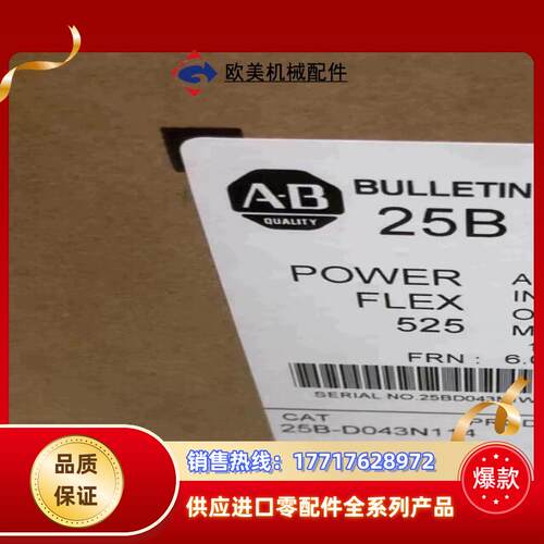 25B-D043N114 全新原装  现货议价