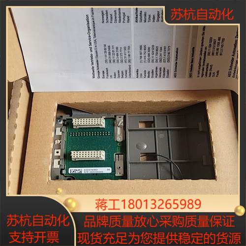 全新原装模块底座AS-HDTA-202，现货议价议价