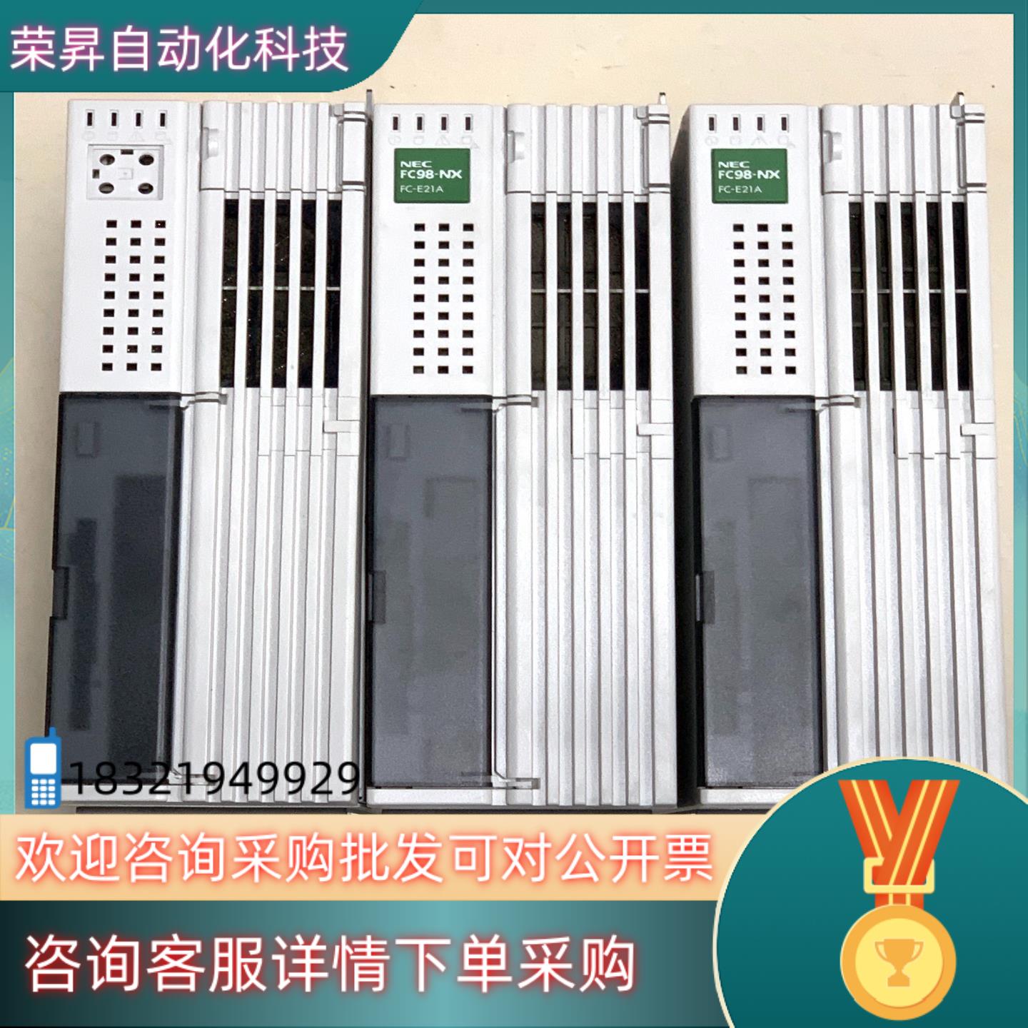 现货NEC FC98-NX系统主机FC-E21ASH1C85