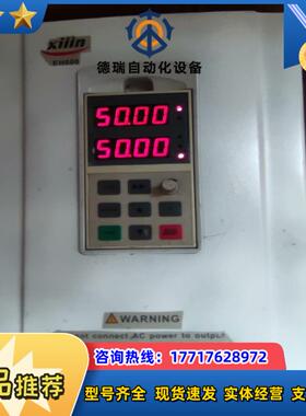 西林 EH640 A 15P变频器  15kw议价