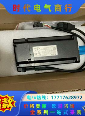 全新原装，ECMA-C20807RS  Delta/台达