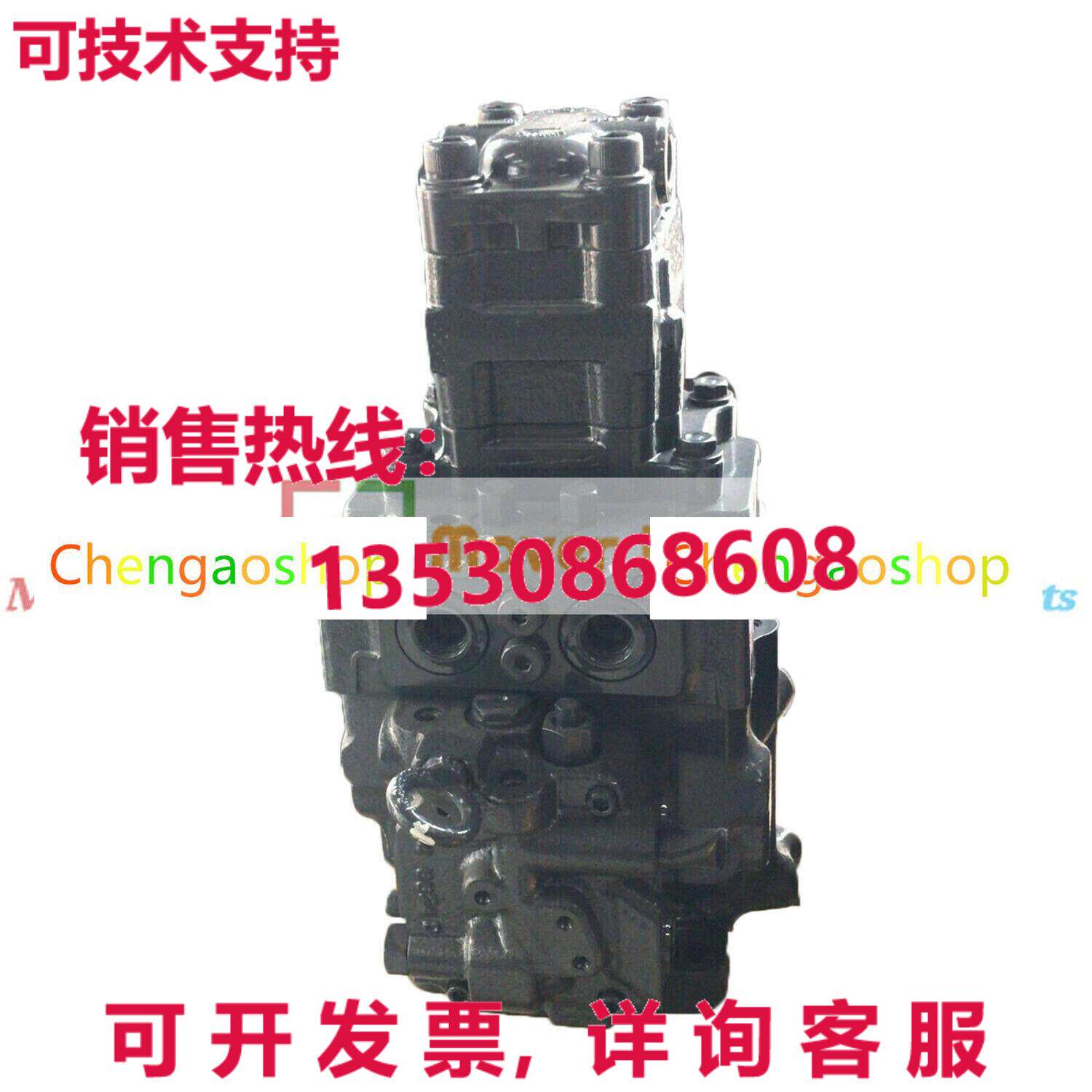 原装供应液压泵组件708-3S-00882适用于小松挖掘机PC50MR-2