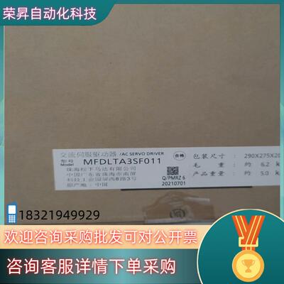 现货MFDLTA3SF011全新伺服控制器商品出售